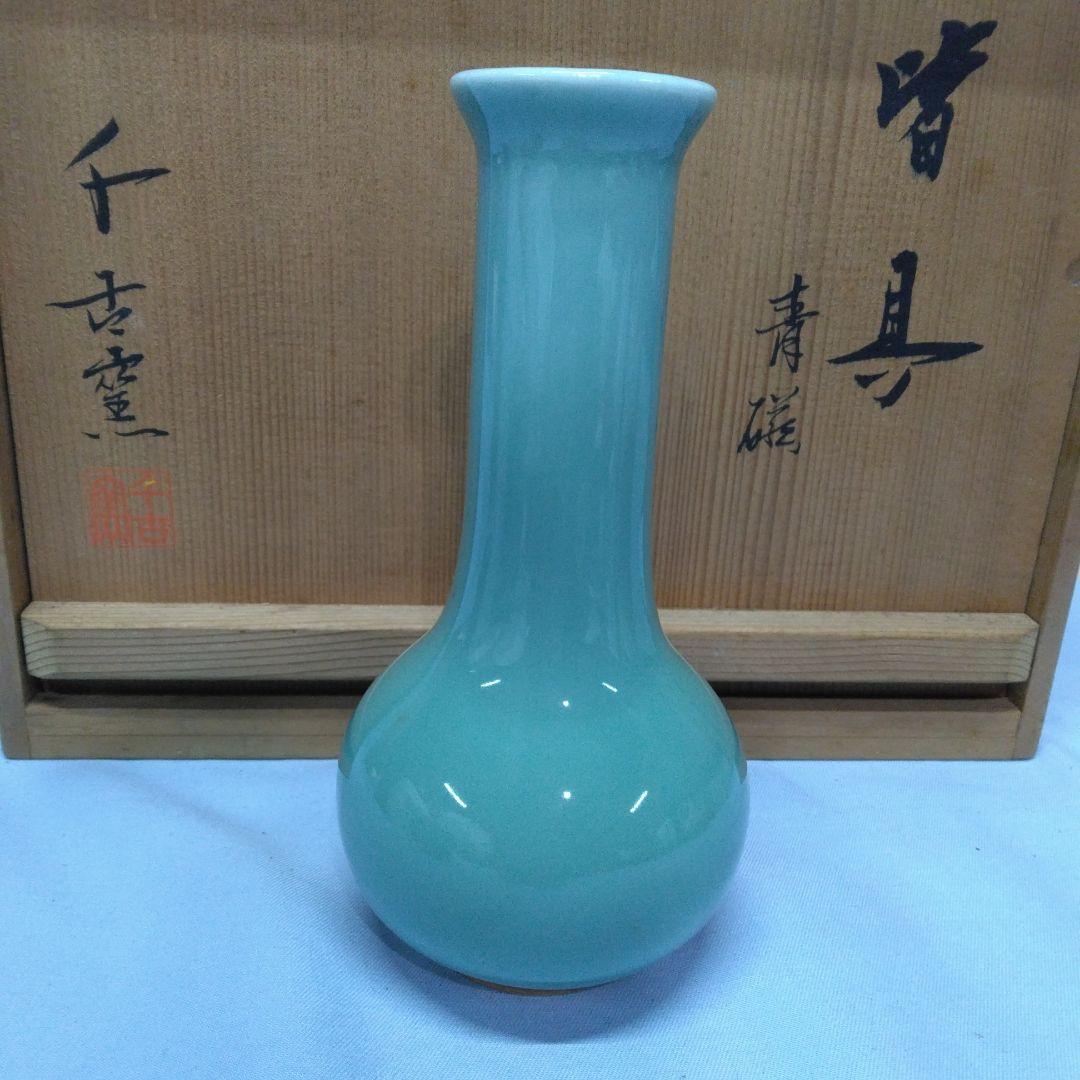 皆具　青磁　茶道具　千古窯