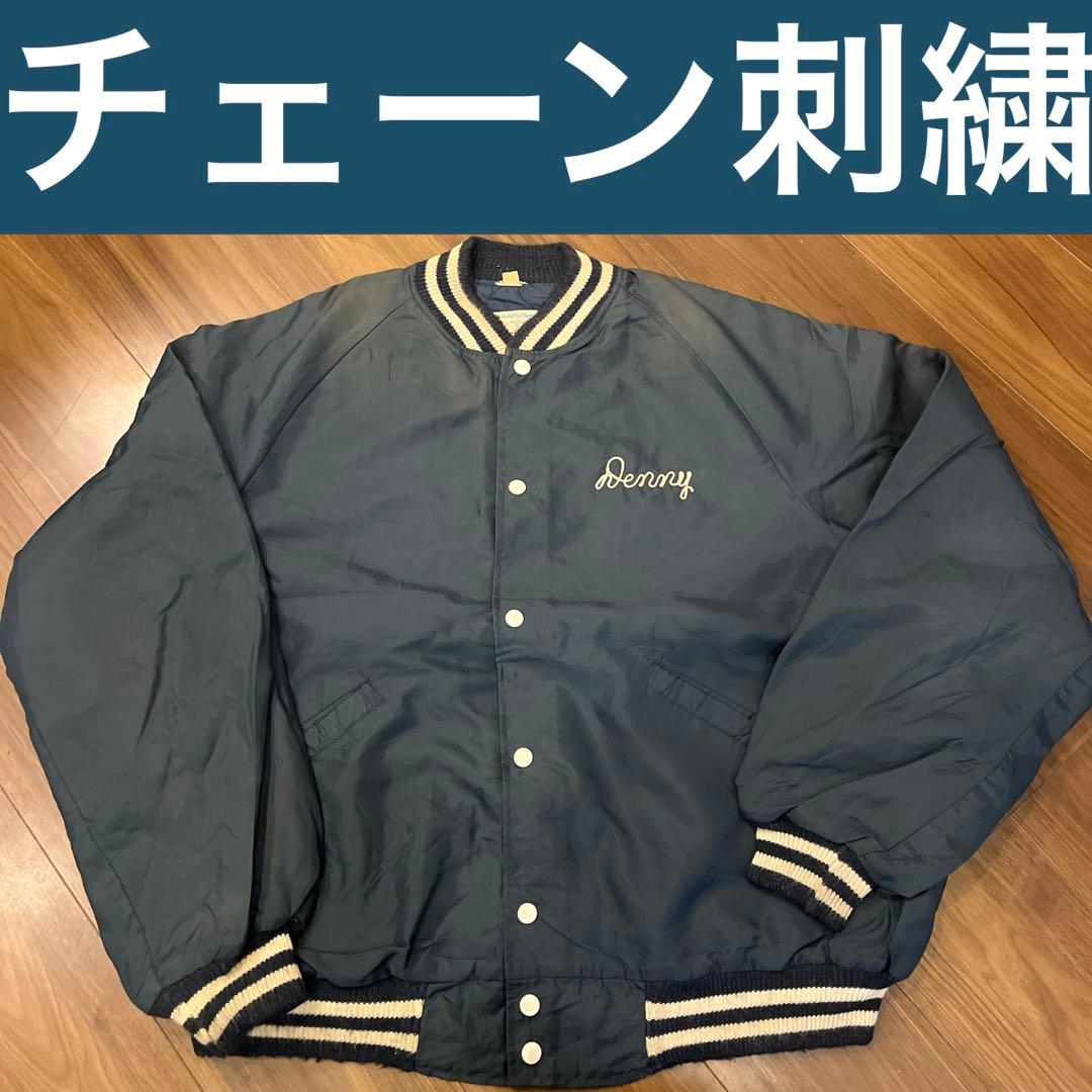 Vintage BUTWIN 80s/ヴィンテージジャケット/XXLネイビー