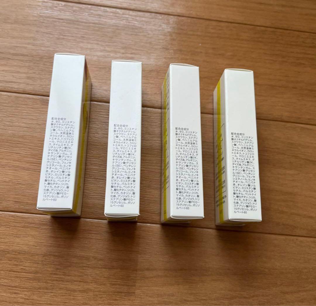 イオン化粧品　カラークリーム　ベース　4個セット　新品未使用