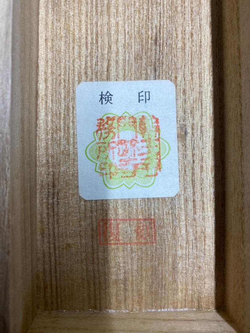 狩野房信【複製】鶴亀図 双幅 美品 共箱 二重箱 山下狩野の最後の当主 掛軸