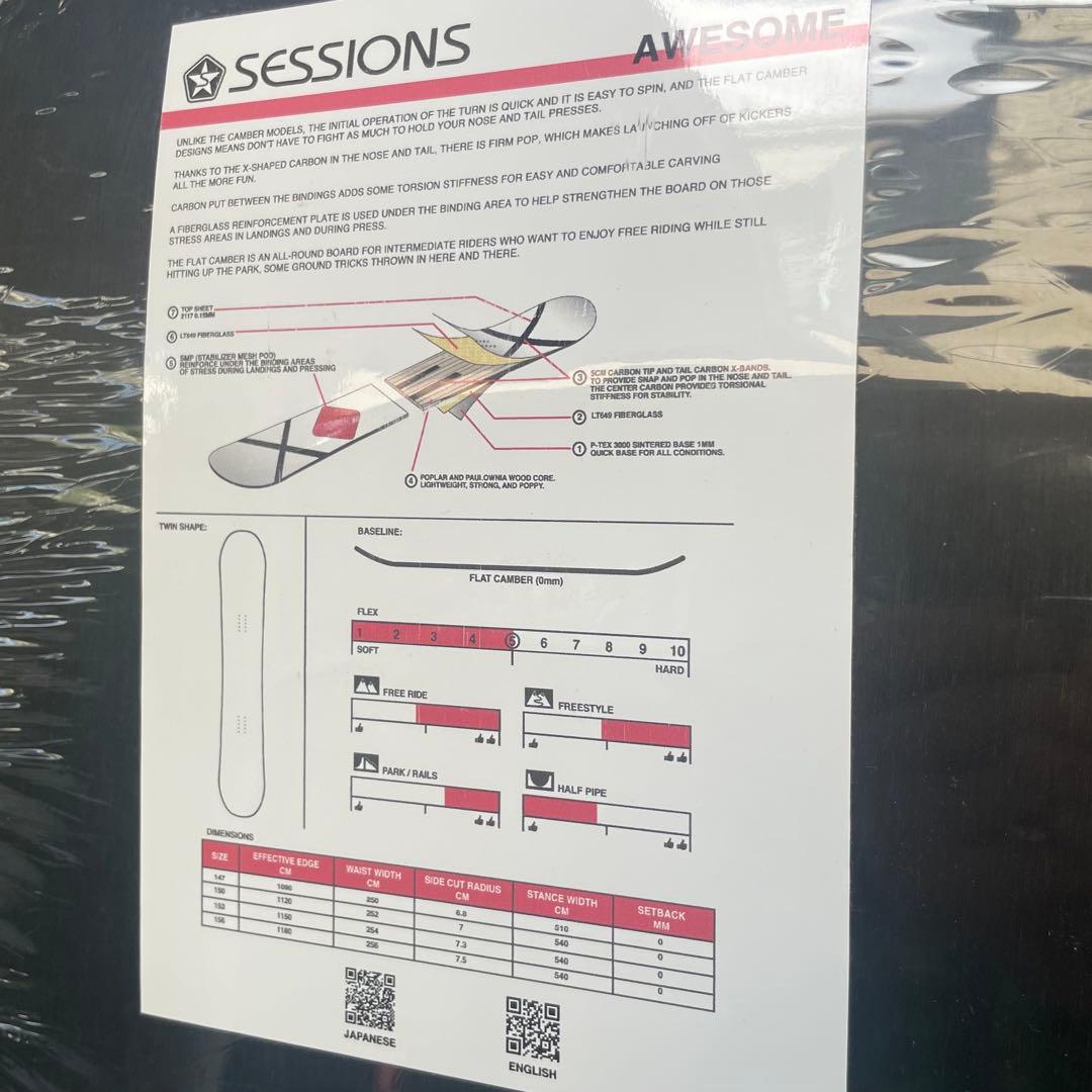 【新品未使用美品】SESSIONS AWESOME 147cm スノーボード