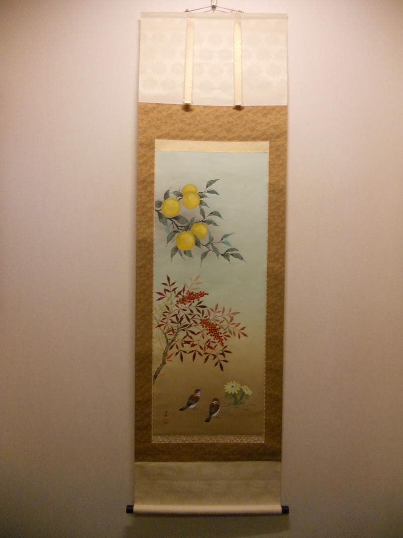 掛け軸 松尾岳 『 南天宝生図 』 絹本 希少 軸装 茶道具 掛軸 美品 です。