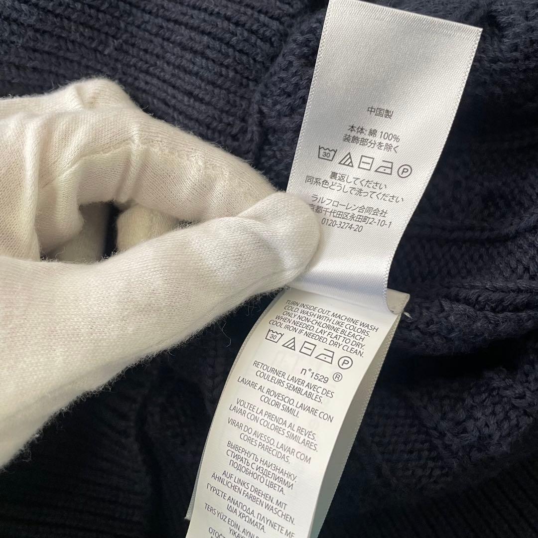 Polo by Ralph Lauren ケーブル カーディガン ネイビー M