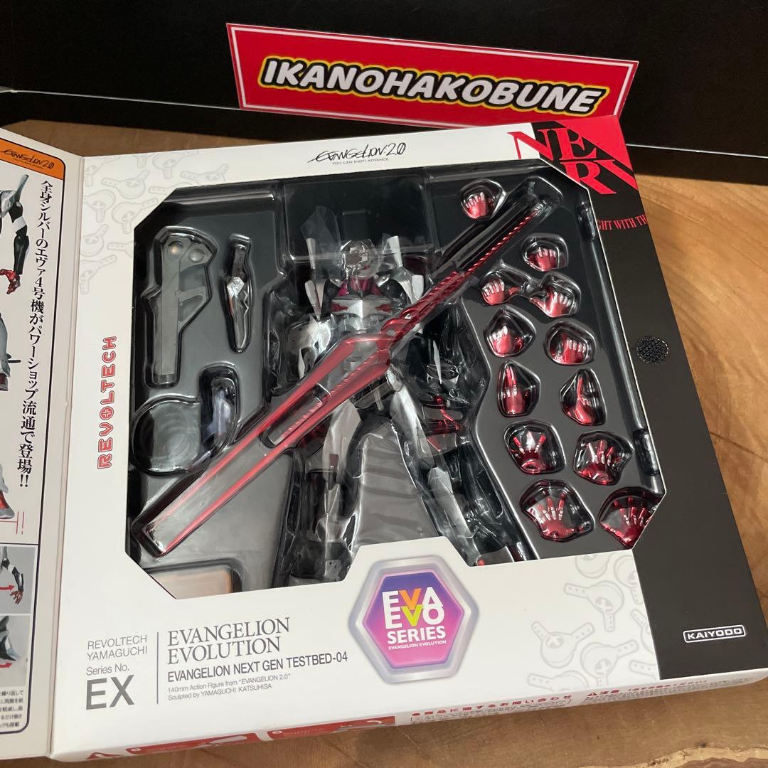 海洋堂　リボルテックヤマグチ　エヴァンゲリオン　アスカ　綾波レイ　マリ　新品