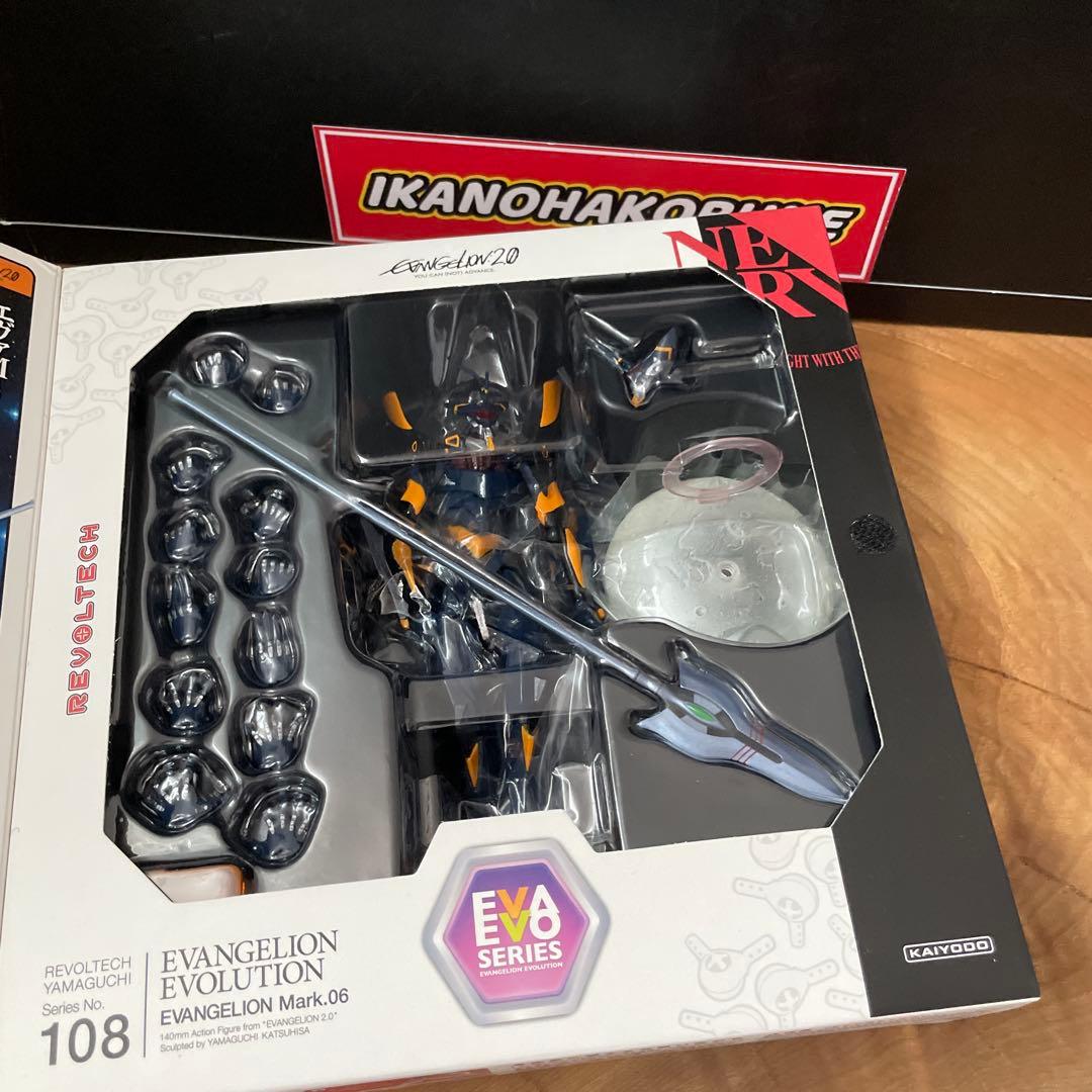 海洋堂　リボルテックヤマグチ　エヴァンゲリオン　アスカ　綾波レイ　マリ　新品