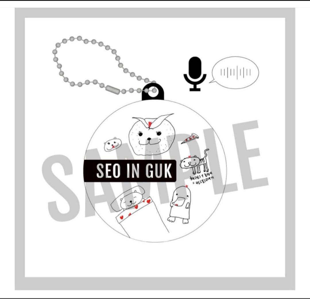 ソイングク SEOINGUK　FC限定グッズセット　ぬいぐるみ　FCおまけ付き