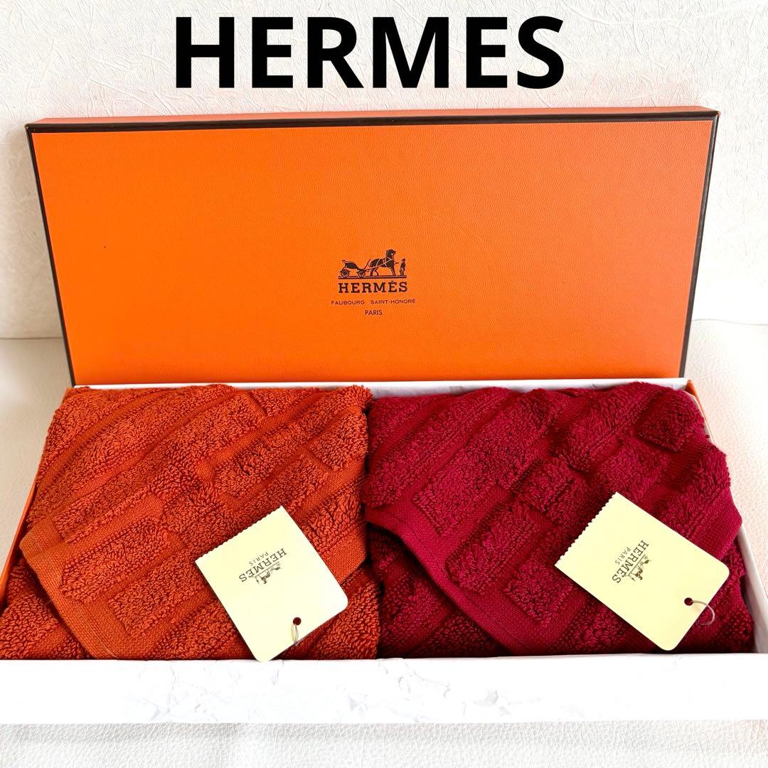 【タグ付き未使用保管品】【エルメス】ハンドタオル ハンカチ ２枚セット Hロゴ
