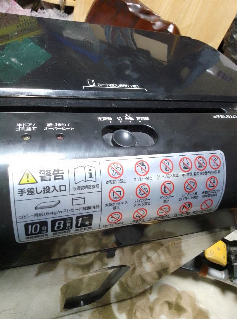 SANWA 400-PSD061オートフィード　シュレッダー　ブラック