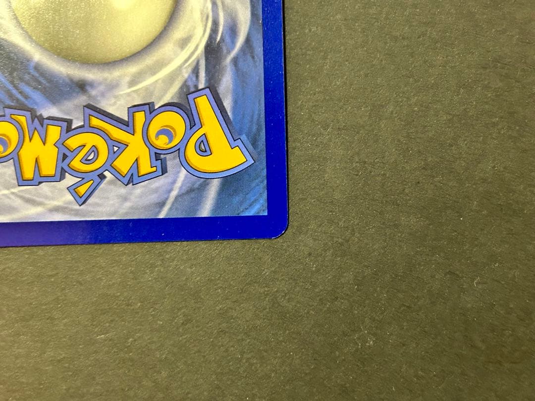 ピカチュウV モンスターボール 英語版 25th ゴールデンボックス