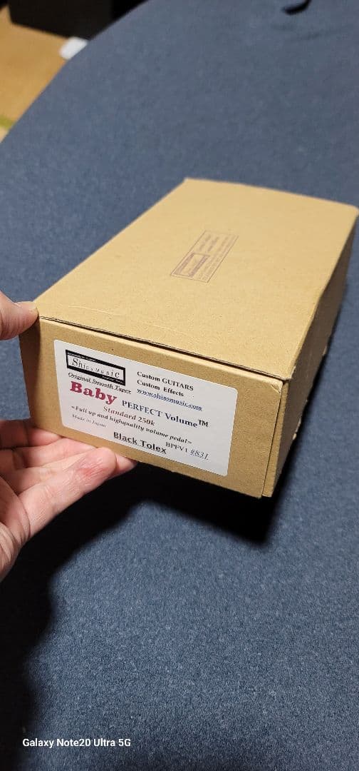 美品 Shin's Music Baby Perfect Volume 250K