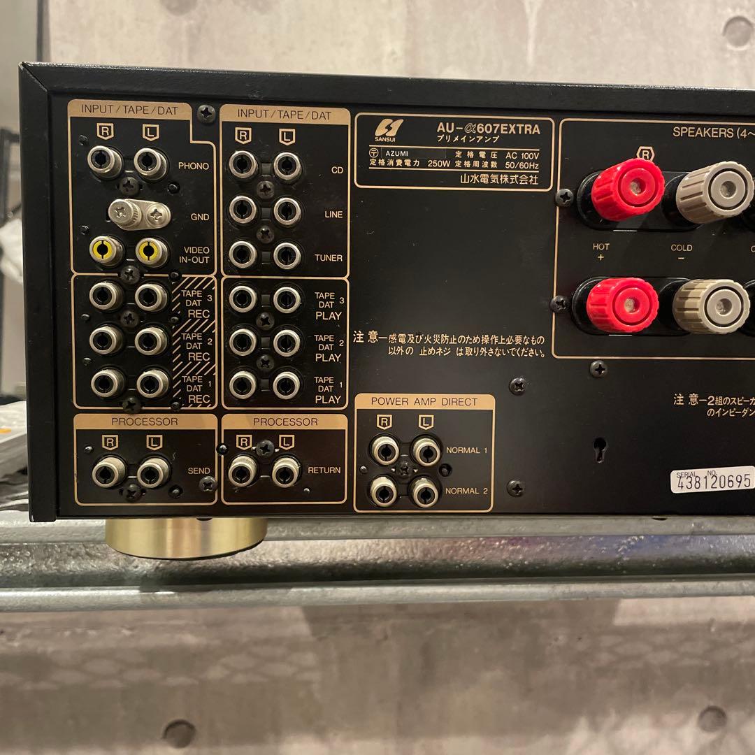 サンスイ　プリメインアンプAU-α607 Extra