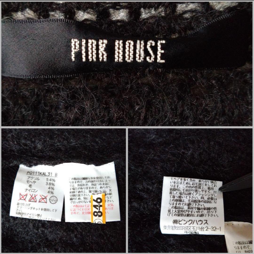 美品　PINK HOUSE モヘア混　花モチーフ 長袖カーディガン