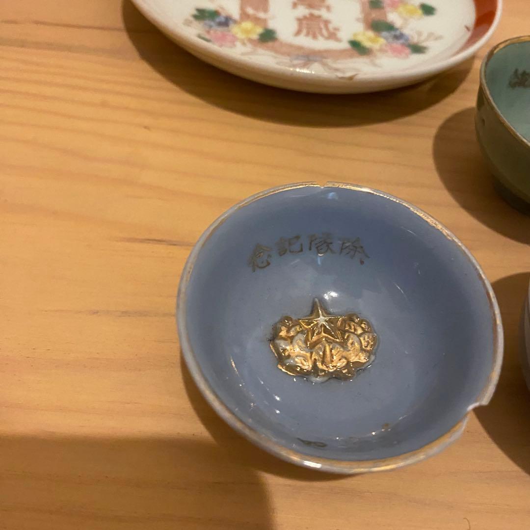 【希少】旧日本軍 盃 酒盃 お猪口 小皿　※10/22追加小皿２枚19点セット