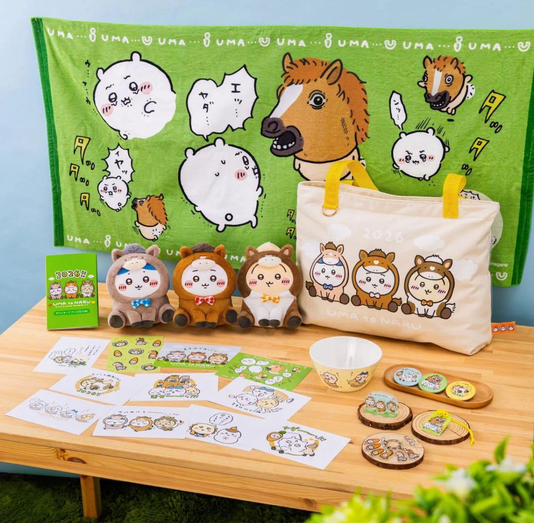 【新品】ちいかわ 福袋 ハッピーバッグ 2026 午年 コンプセット