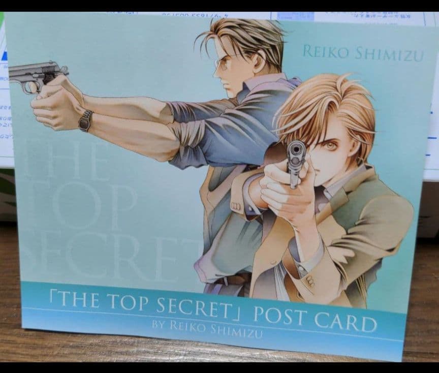 秘密‐トップ・シークレット‐