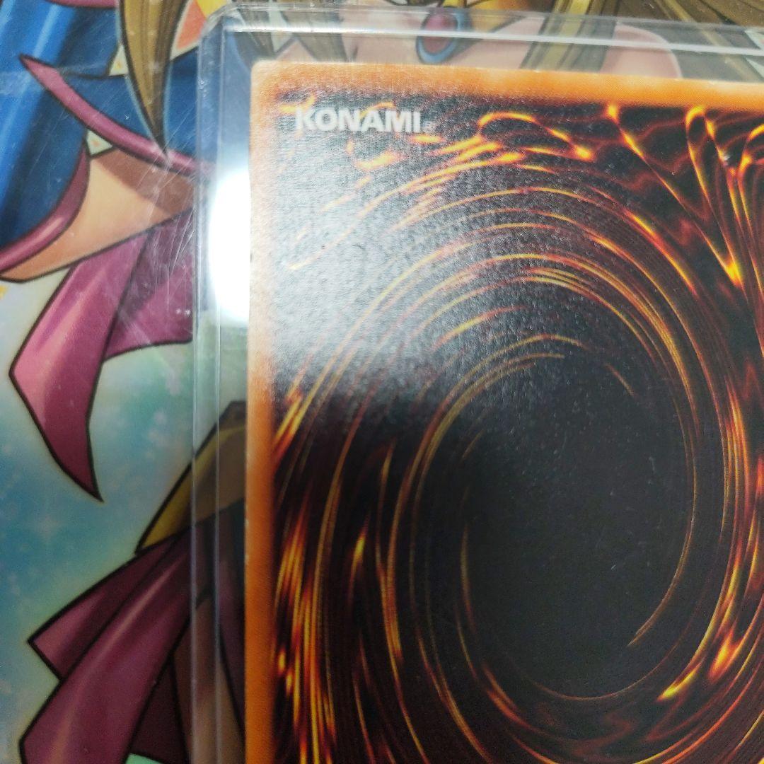 暗黒騎士ガイア PH-52 アルティメットレア　レリーフ