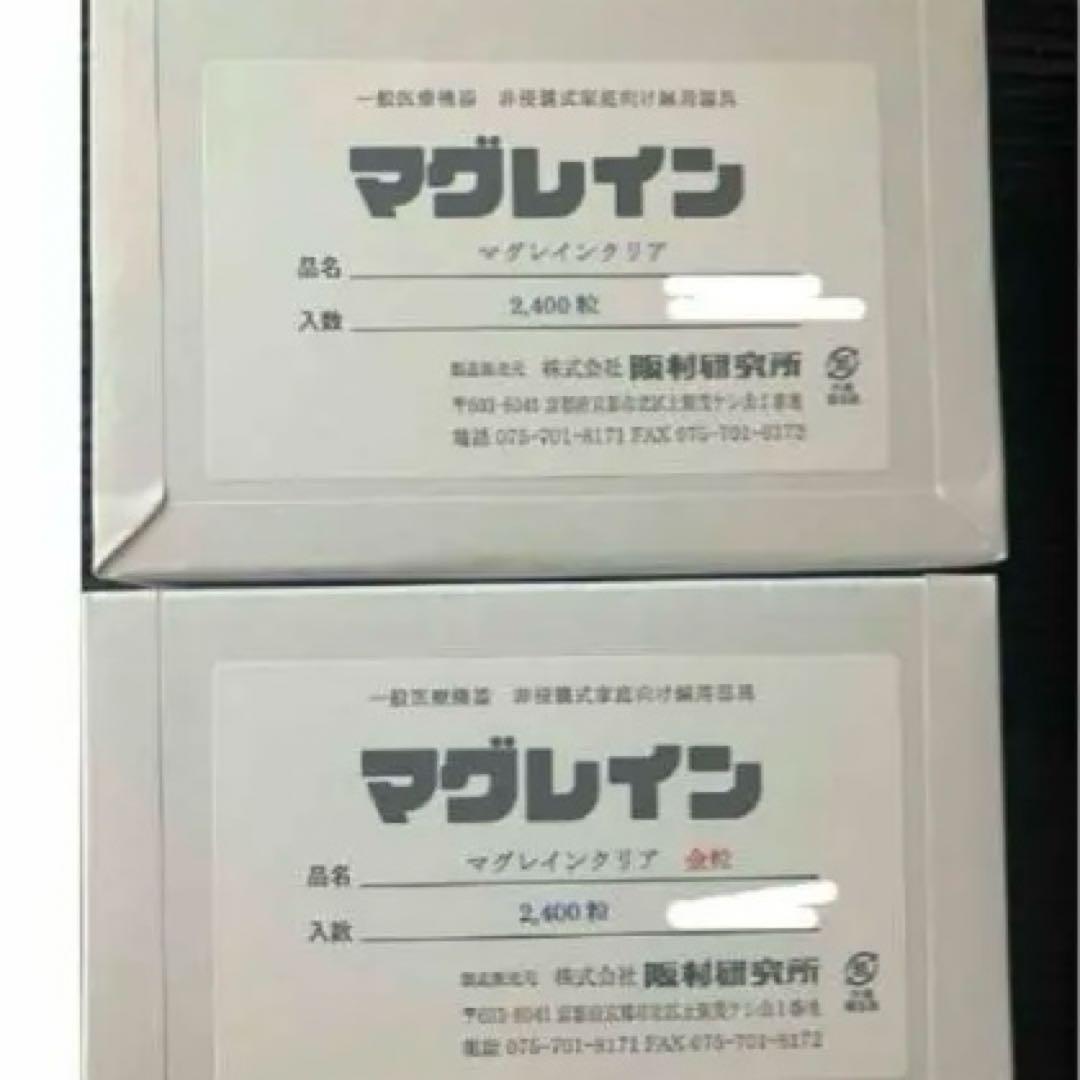 2400粒❣️一箱のみ❣️ 銀粒