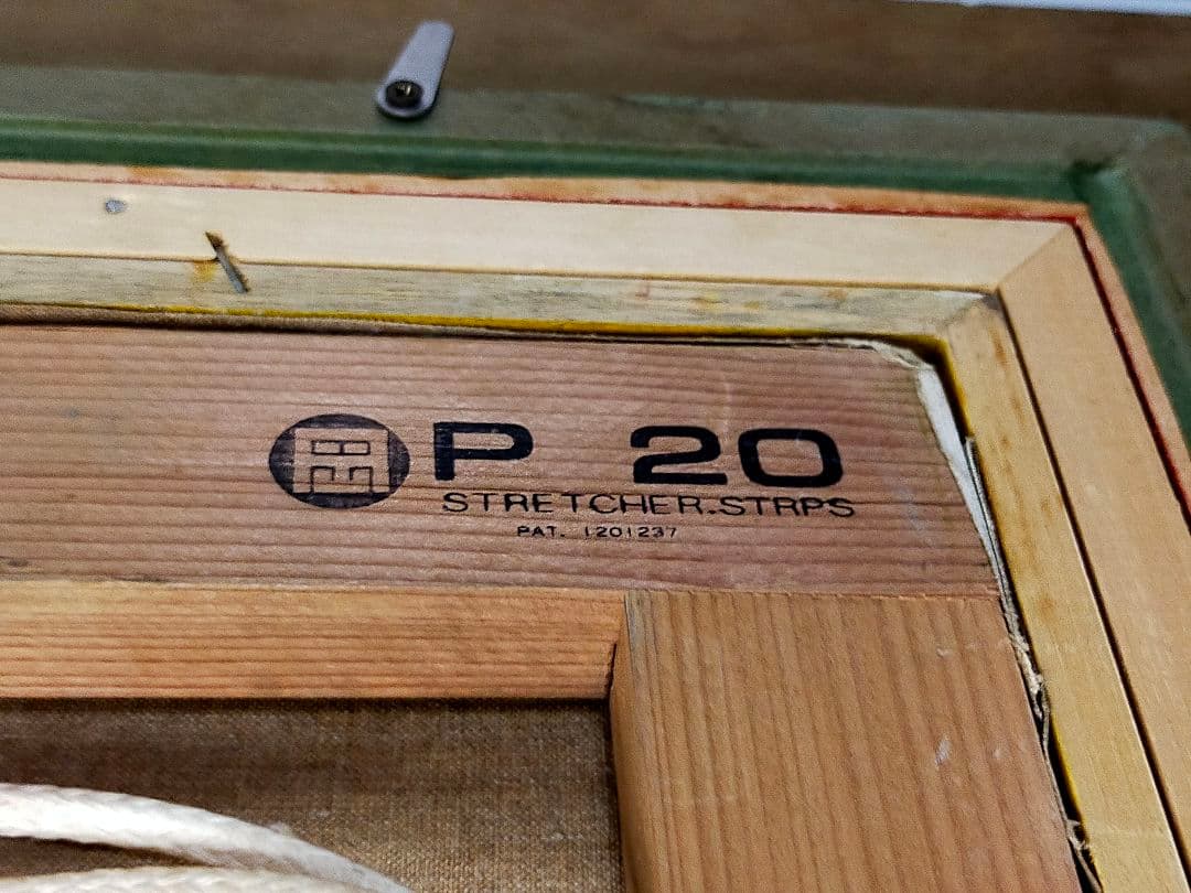 【希少】若井良一「 雪の白樺林 」 大作 油彩 元三軌会員、文部大臣奨賞 20号