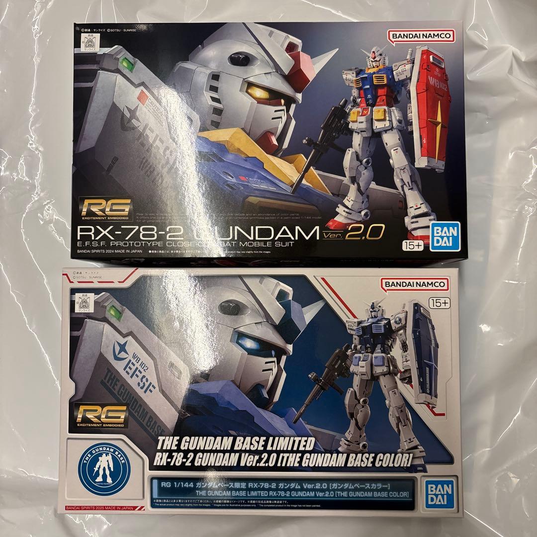 ガンダムベース限定 RX-78-2 ガンダムVer.2.0 限定カラー/通常版