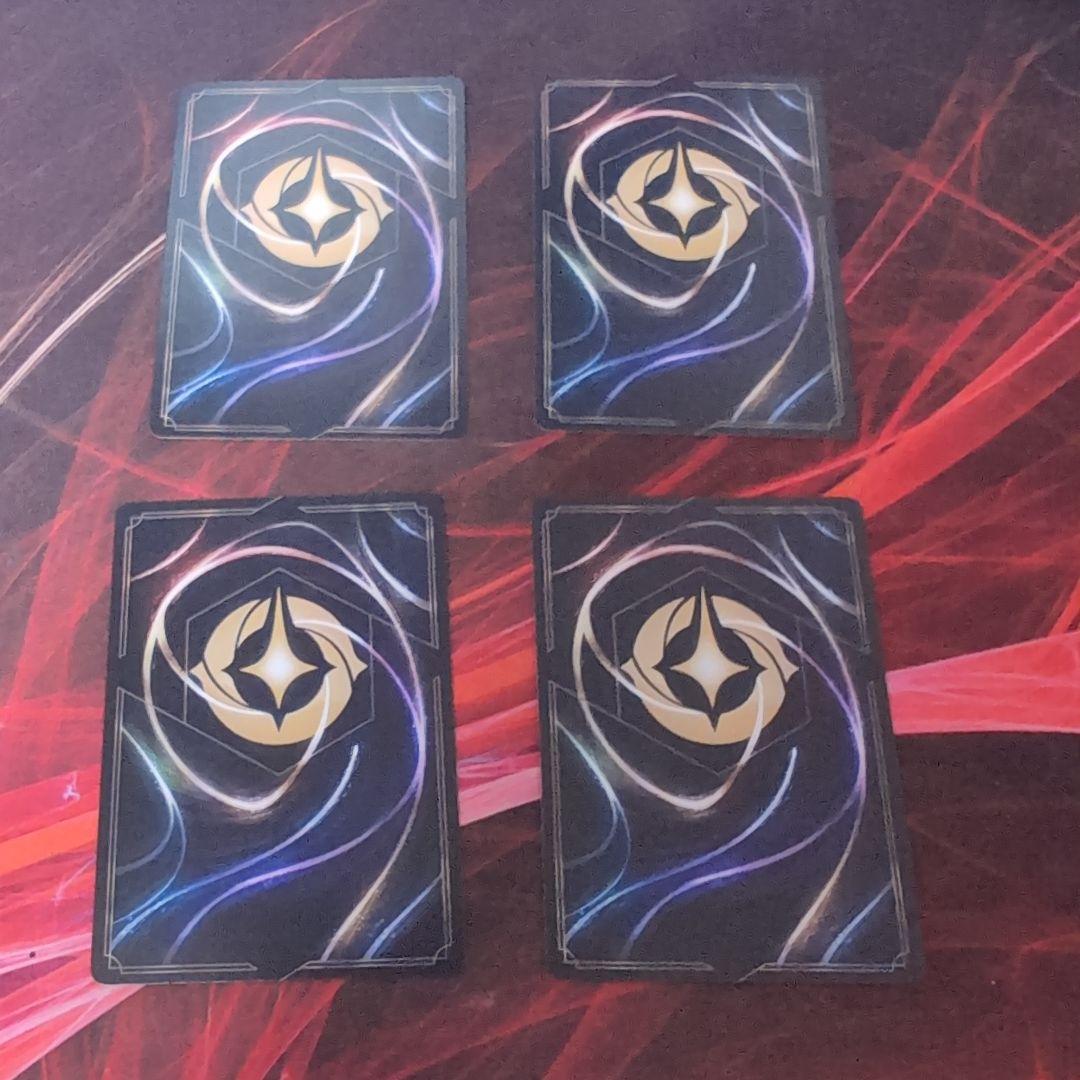 ラプンツェル　いやしの賜物　4枚セット　ロルカナ