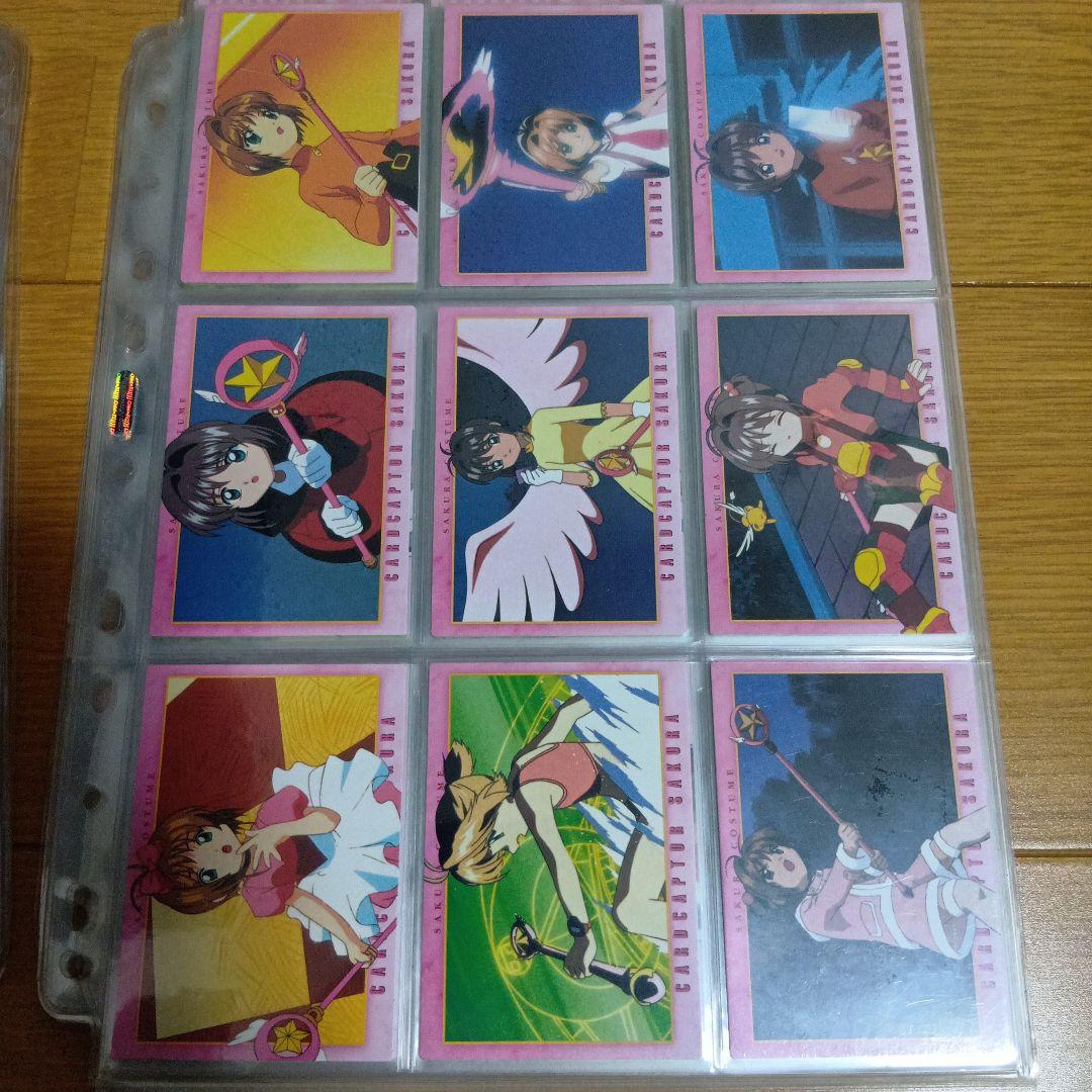 u*t様 カードキャプターさくら　カードダスマスターズPart4　ノーマル171