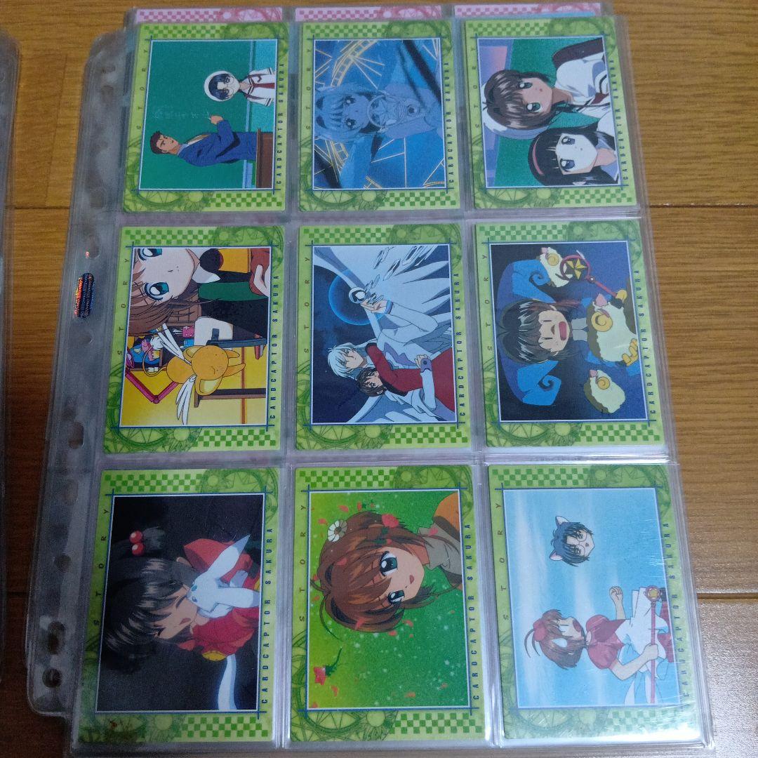 u*t様 カードキャプターさくら　カードダスマスターズPart4　ノーマル171