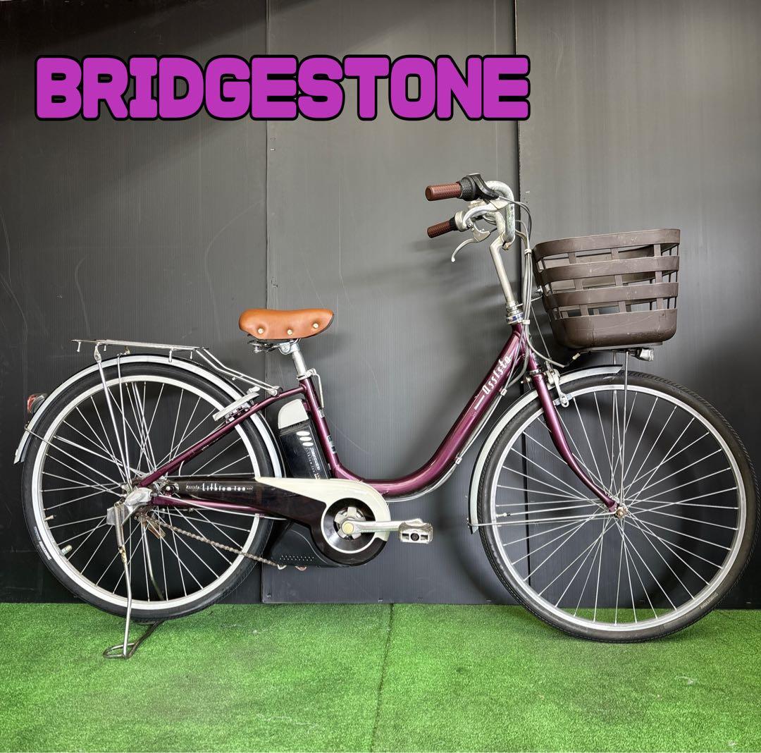 電動自転車 BS Assista Li-ion パープル　73★