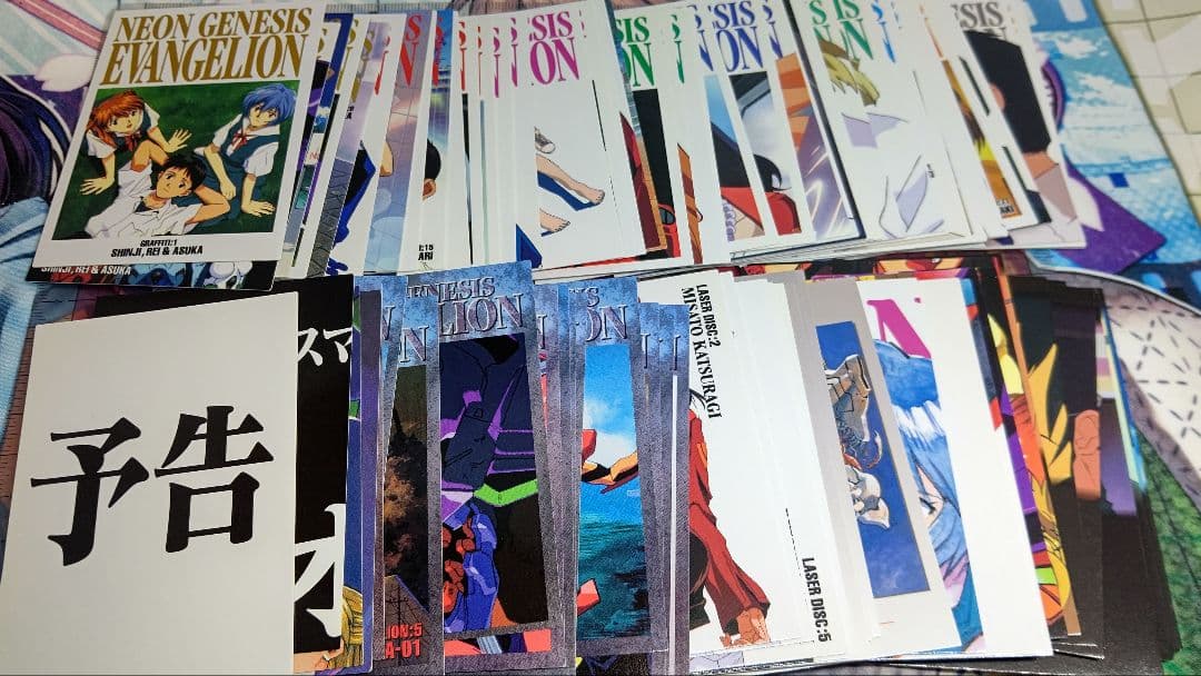 エヴァンゲリオン カードダスマスターズ