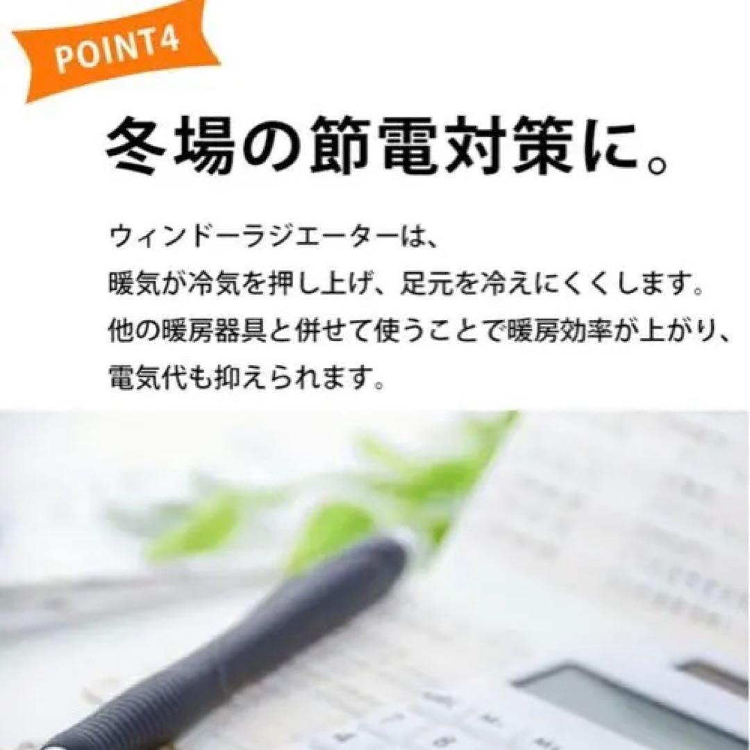 【新品】定価4.3万円 ウインドラジエーター　600mm×2本