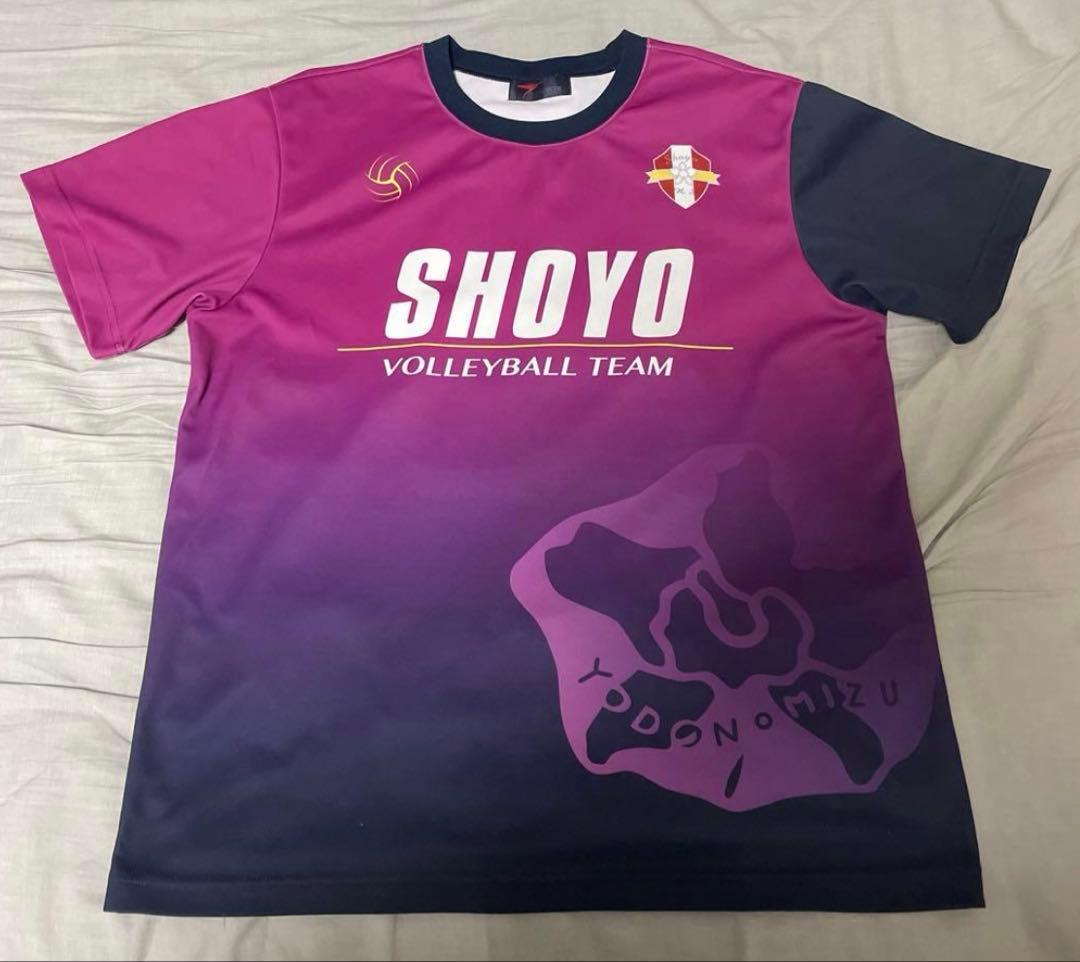 昇陽高等学校　昇陽　男子バレーボール部　バレーボール　バレー　練習着　Tシャツ