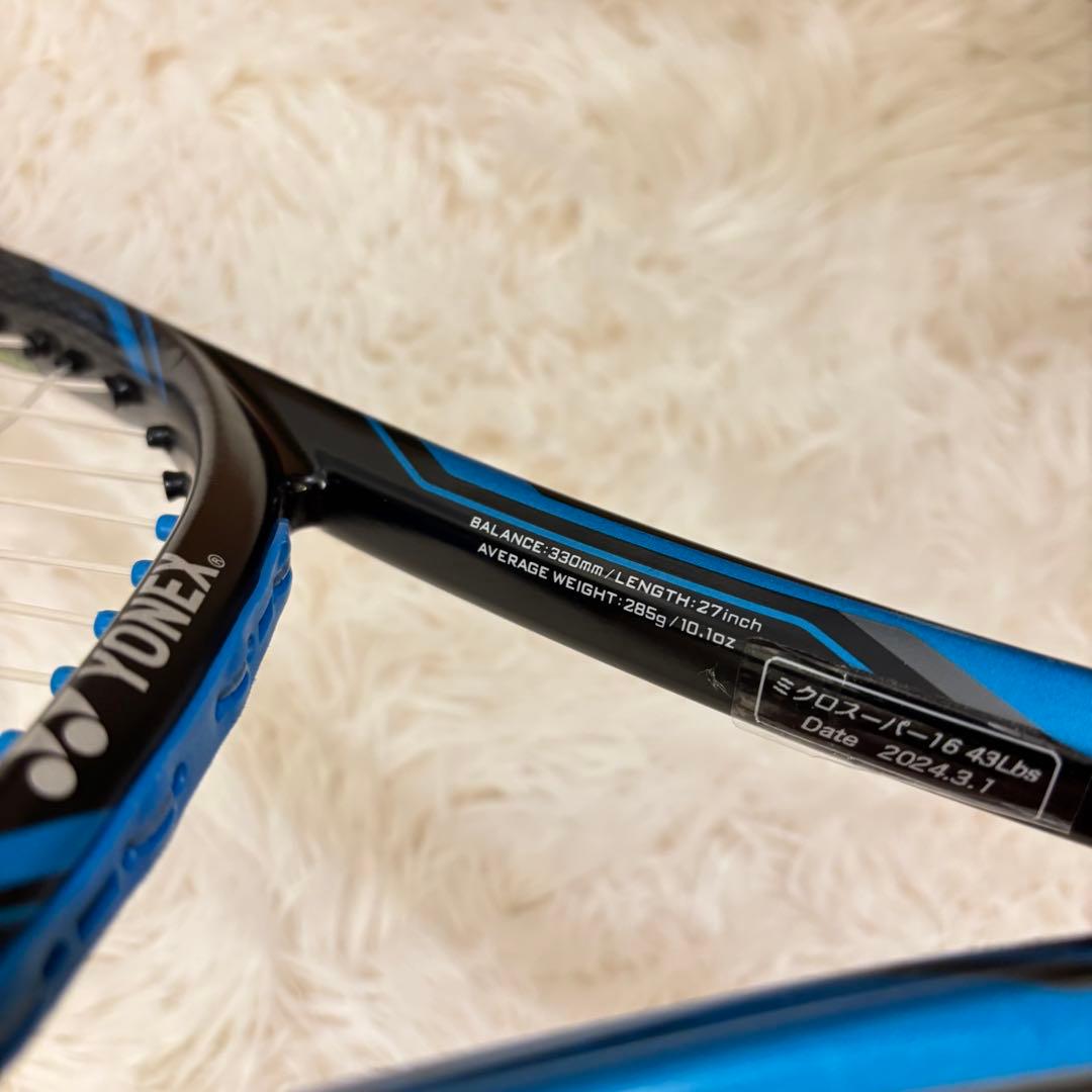 【希少】YONEX EZONE DR98 LG2 285gモデル