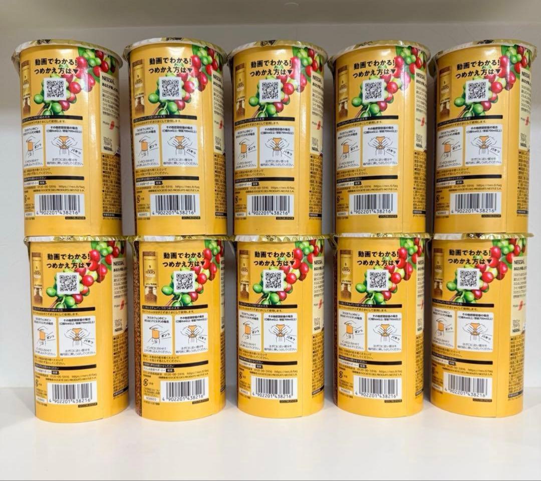 ネスカフェ ゴールドブレンド エコ＆システムパック 95g