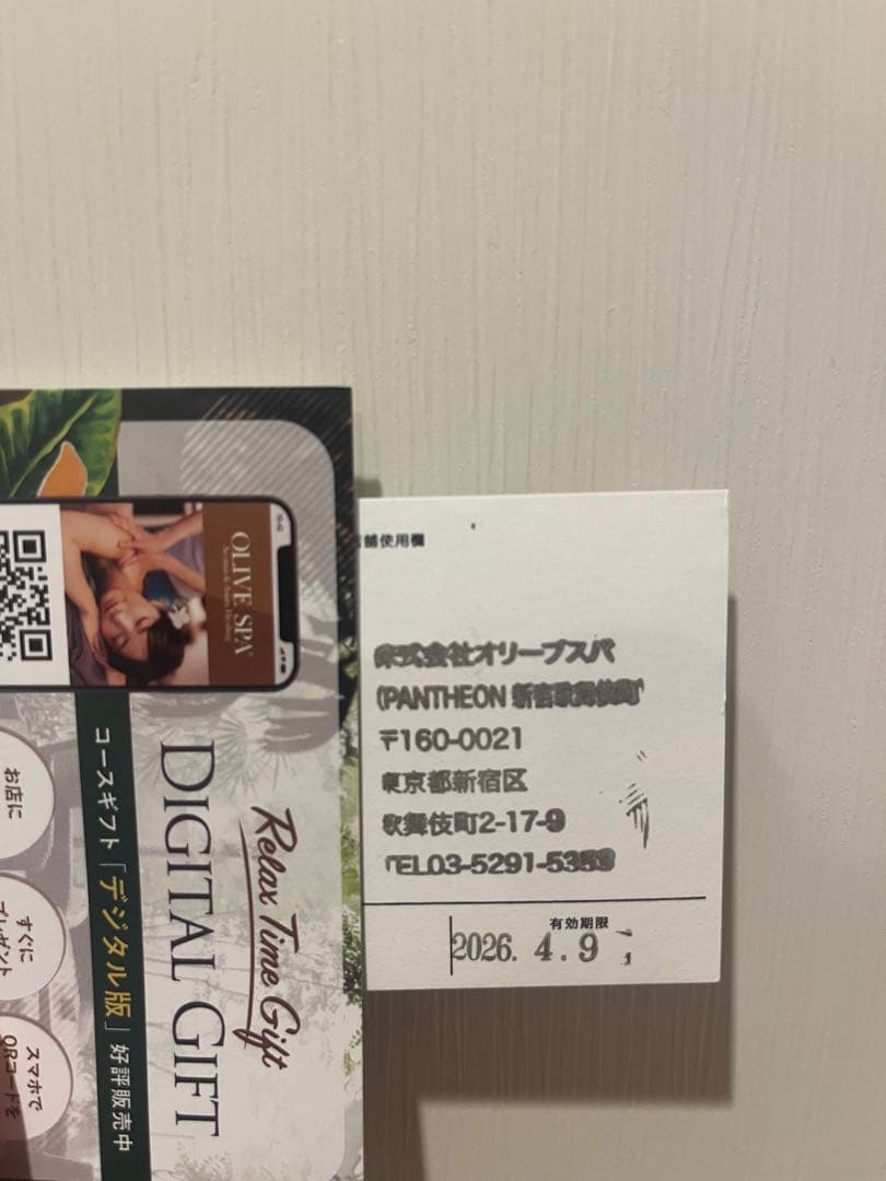 オリスパ☆最終値下げ☆