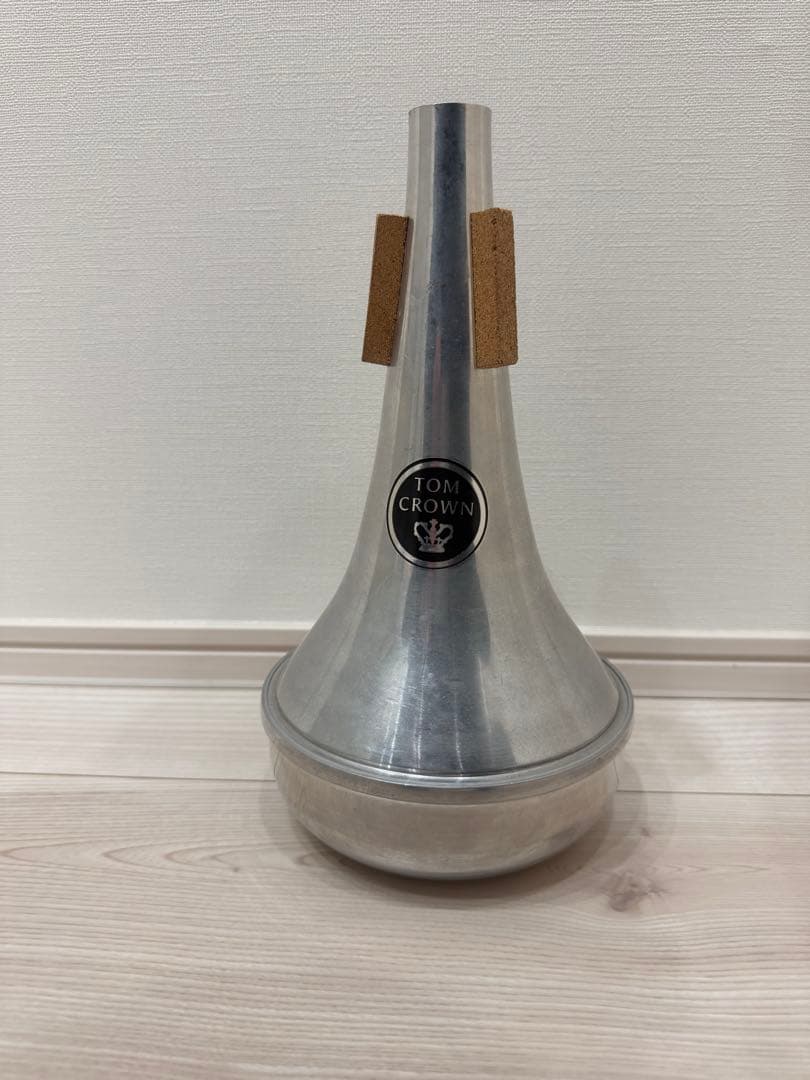 トロンボーンストレートミュート トムクラウン