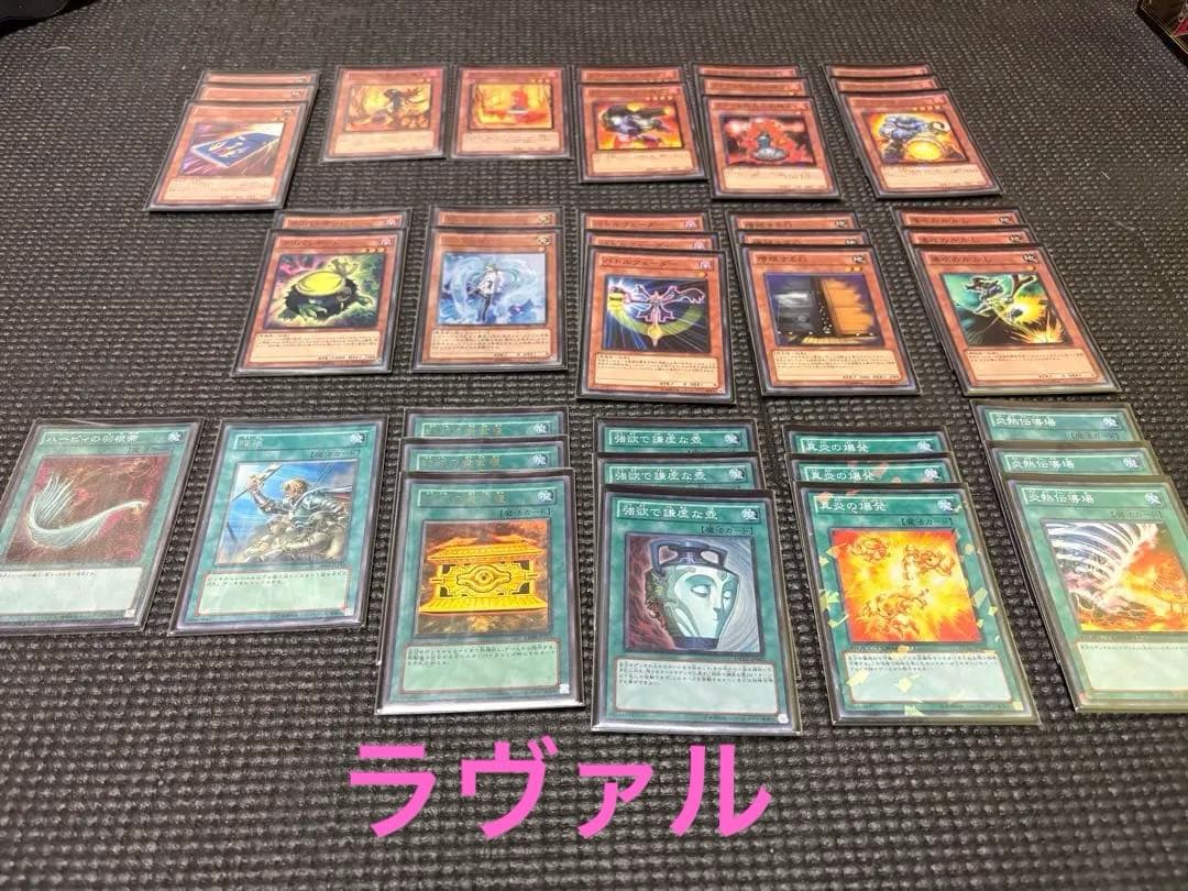 遊戯王引退品＋開闢25シク等α(1103環境〜)