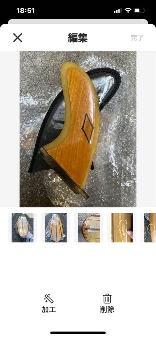 ジェイコブスサーステックウッド9.6フインはつきません