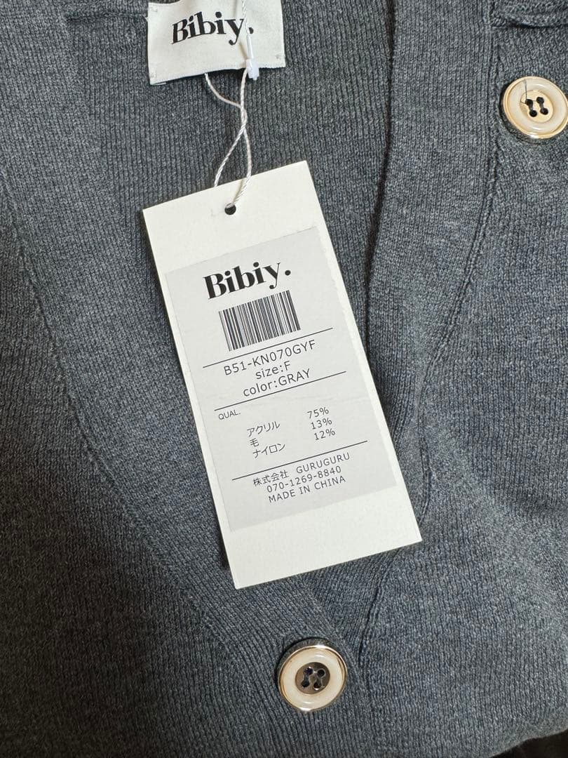 BIBIY. DINER CARDIGAN タグ付き 即発送可