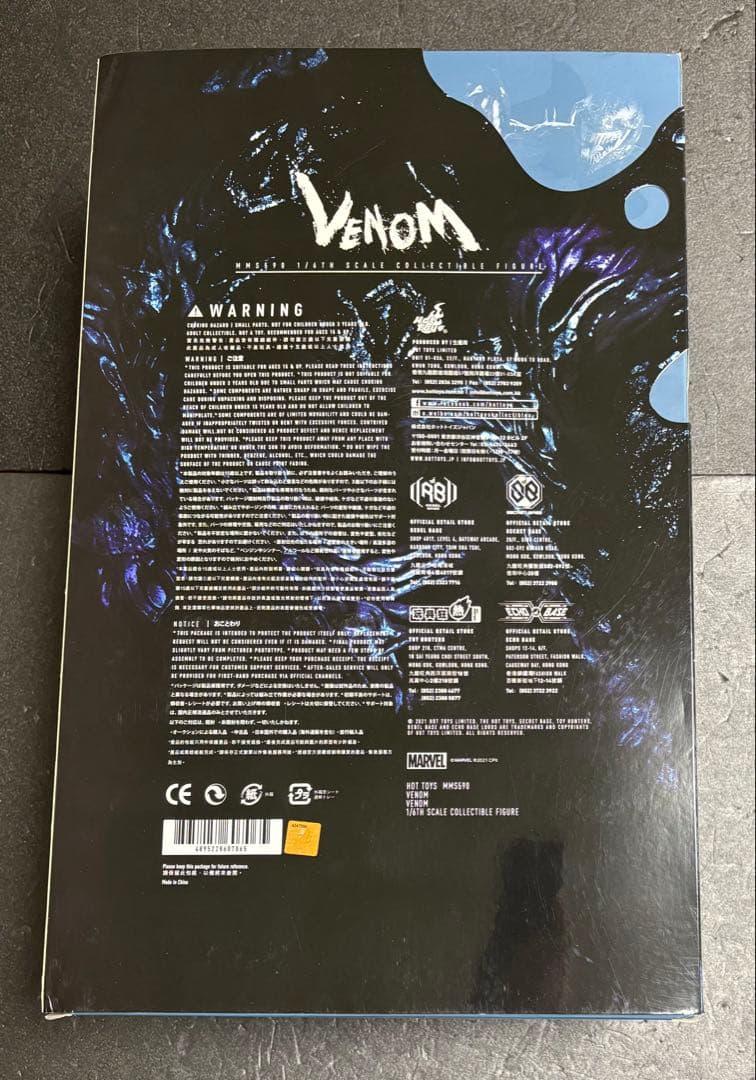 【欠品あり、】　ムービー・マスターピース ヴェノム
