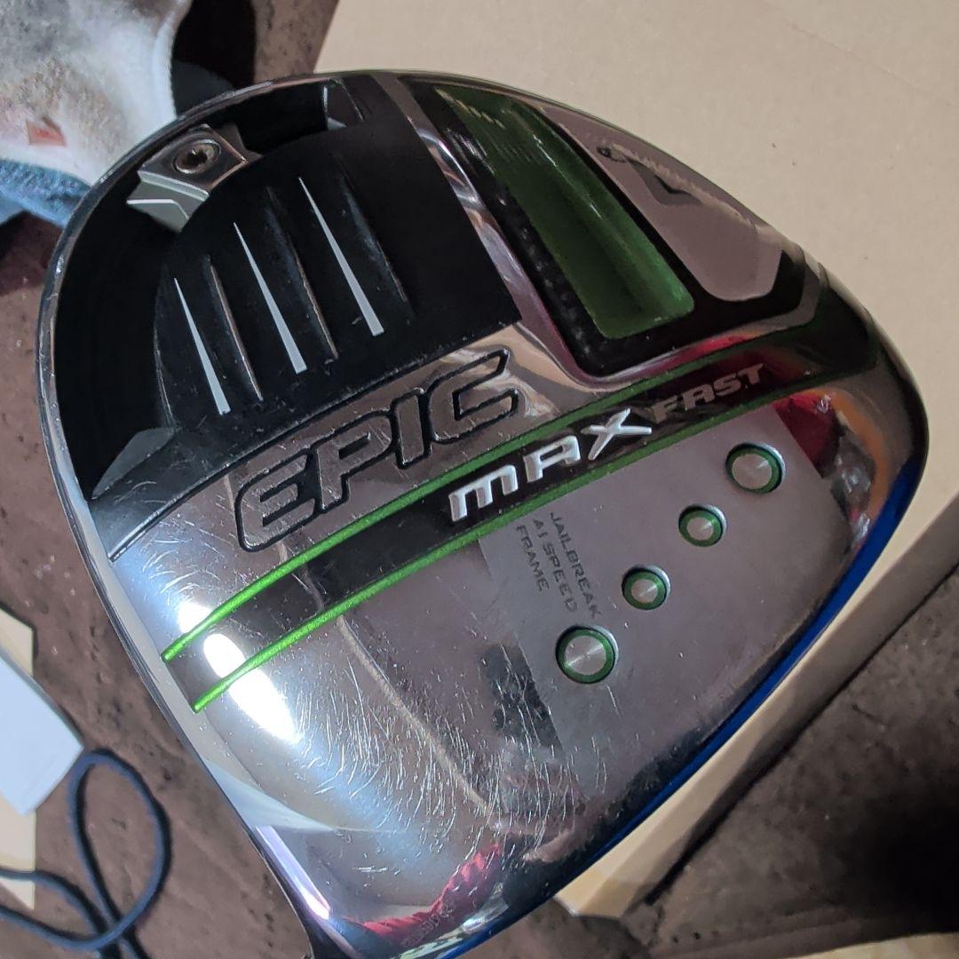 Callaway EPIC MAX FAST ドライバー 10.5°