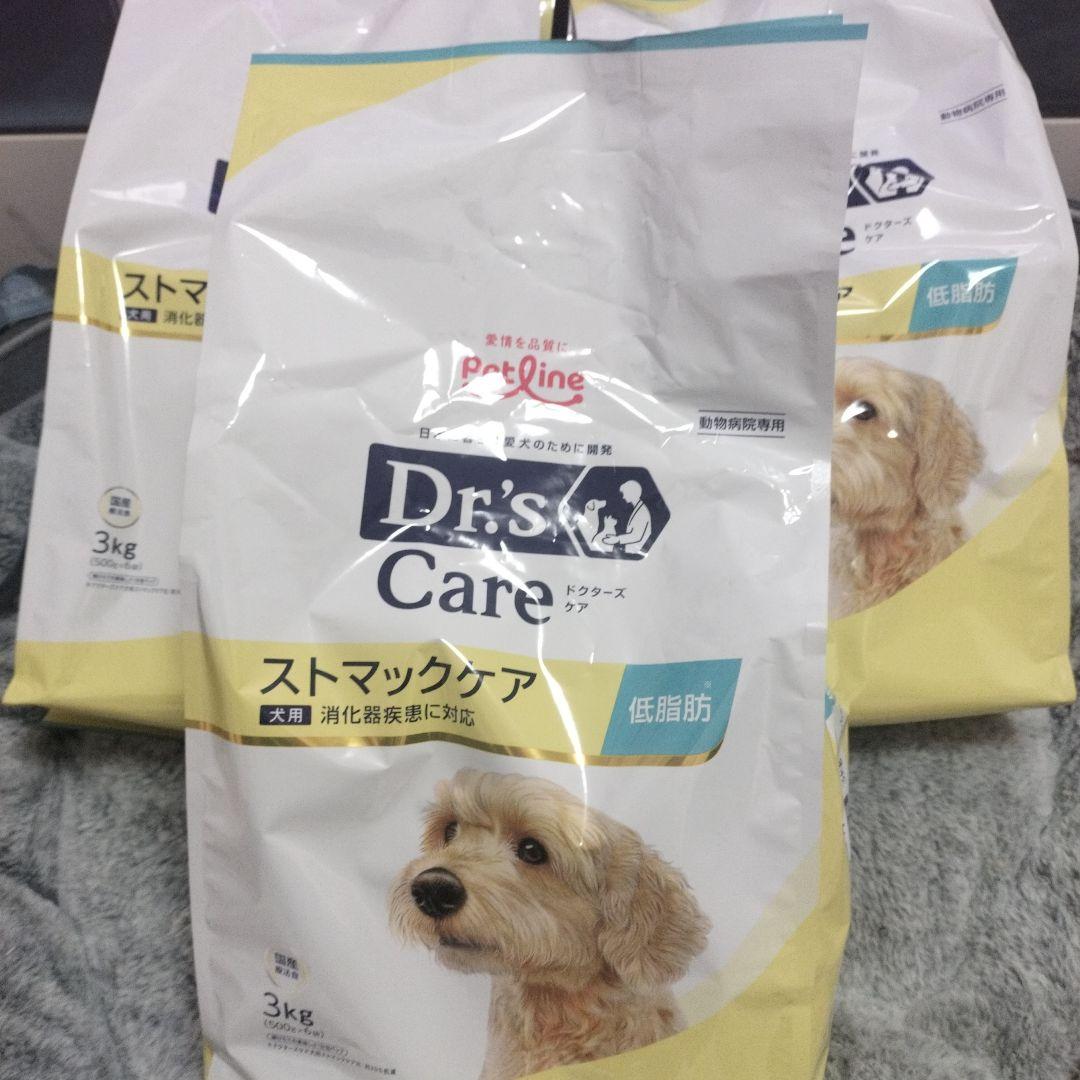 早い物勝ち‼️ Dr's Care ストマックケア 3kg×3　消化器疾患に対応