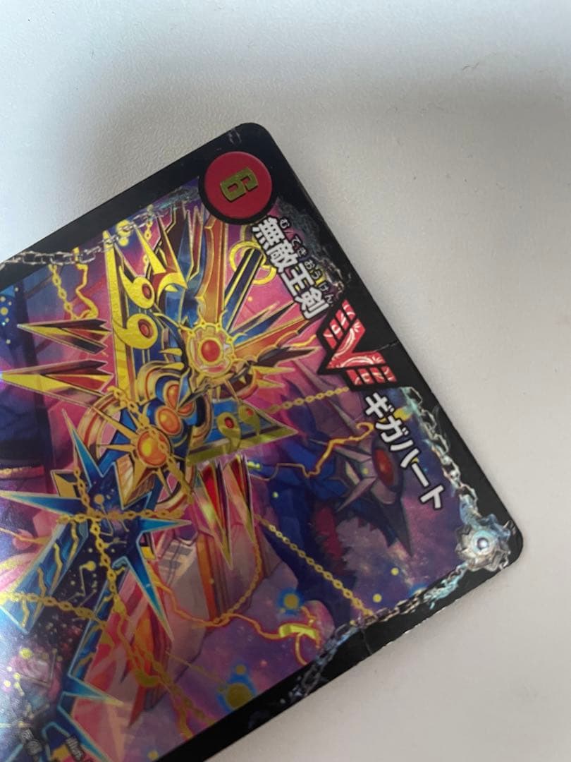 オウギンガ　ギガハート　文字　シークレット