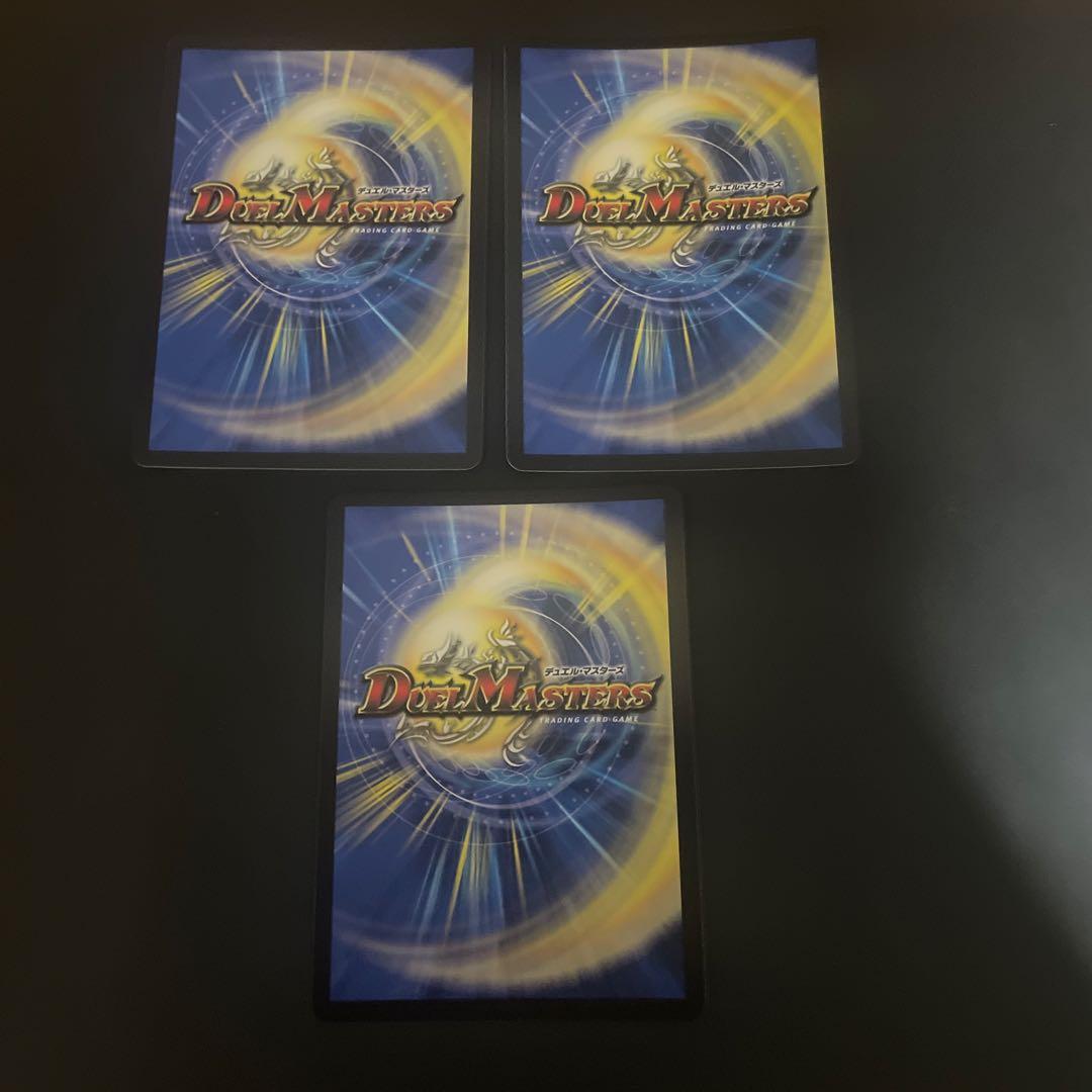 芸魔隠狐カラクリバーシ　金トレジャー　金　3枚セット