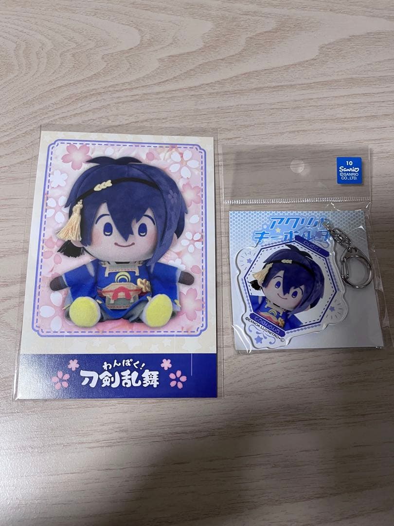 わんぱく　刀剣乱舞　三日月宗近　A賞　BIGぬいぐるみ　B賞　クッション　セット