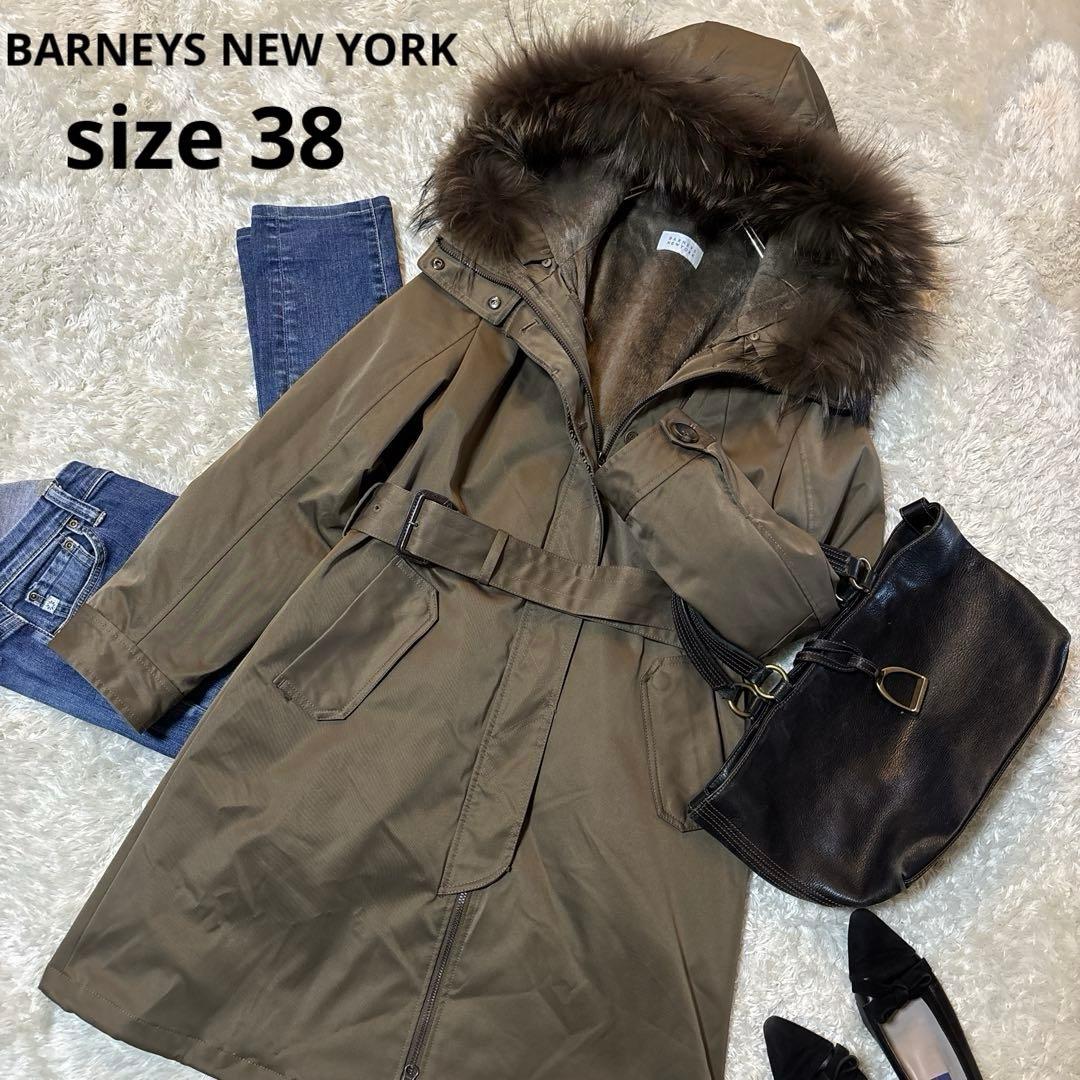 美品＊4WAY バーニーズニューヨーク ナイロンコート 撥水 ライナー 38