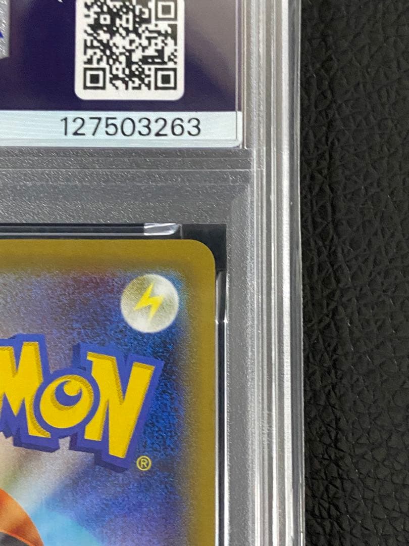 【ポケカ】ガラルファイヤーV SR SA PSA10