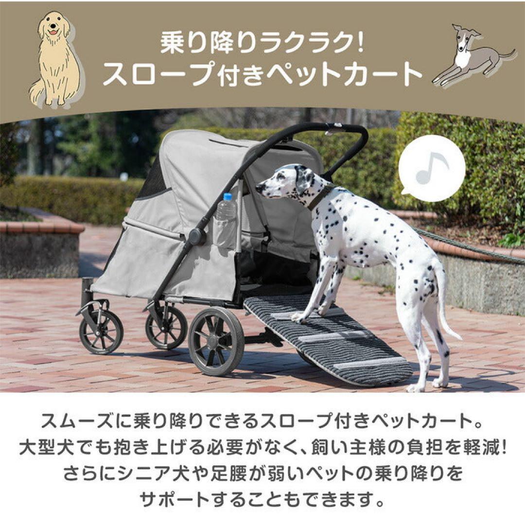 新品未使用　スロープ付きペットカート 大型犬対応 60kg耐荷重　ベージュ