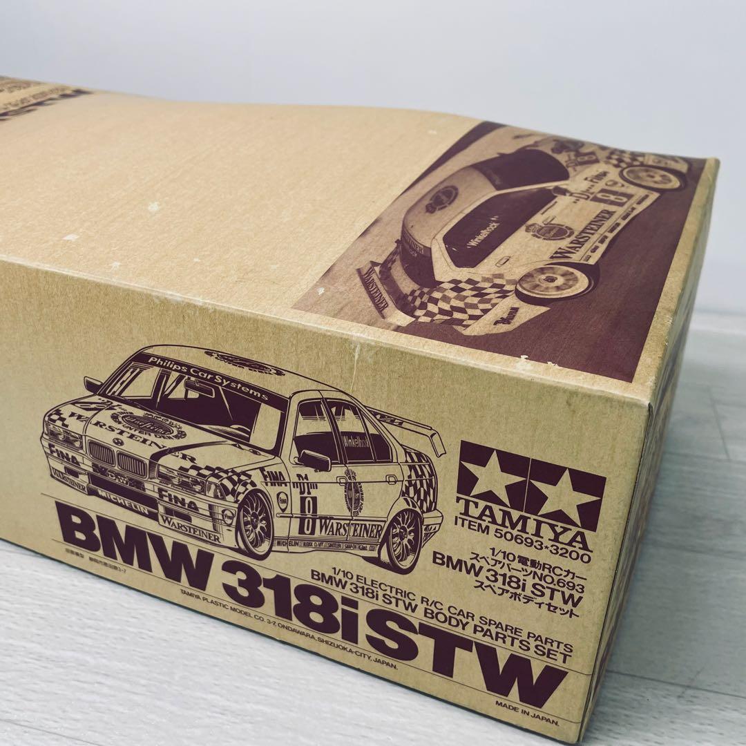 希少　ヴィンテージ　タミヤ　 スペアボディセット