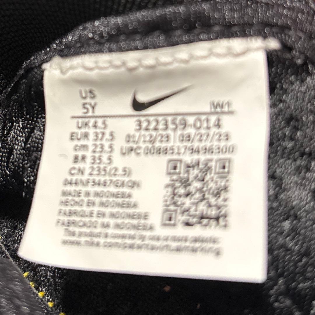 ナイキ　新品　リフト　23.5㎝