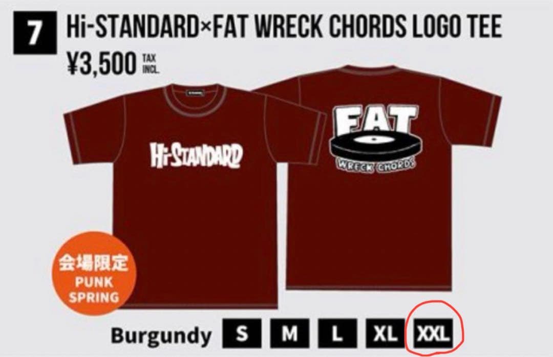 専用Hi-STANDARD Tシャツ PUNKSPRING限定 XXL FAT