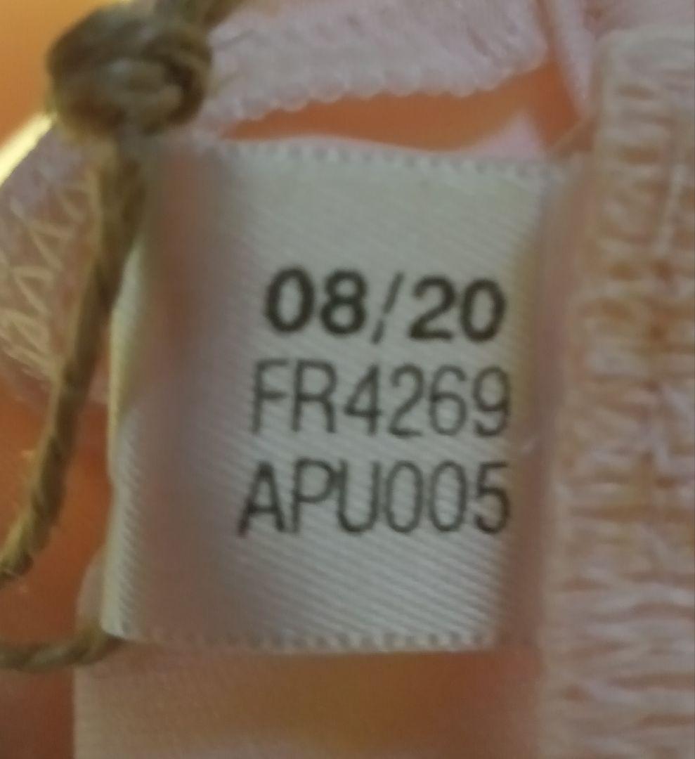 【匿名配送】【入手困難】ユベントス　プラシャツ　ユーベ　アディダス　ピンク